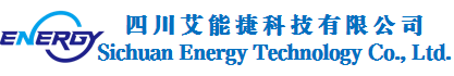 新聞中心-四川艾能捷科技有限公司